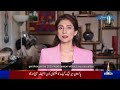 Pakistan Solar Boom: Rapid Growth in Renewable Energy Across the Country | Pak China Express |