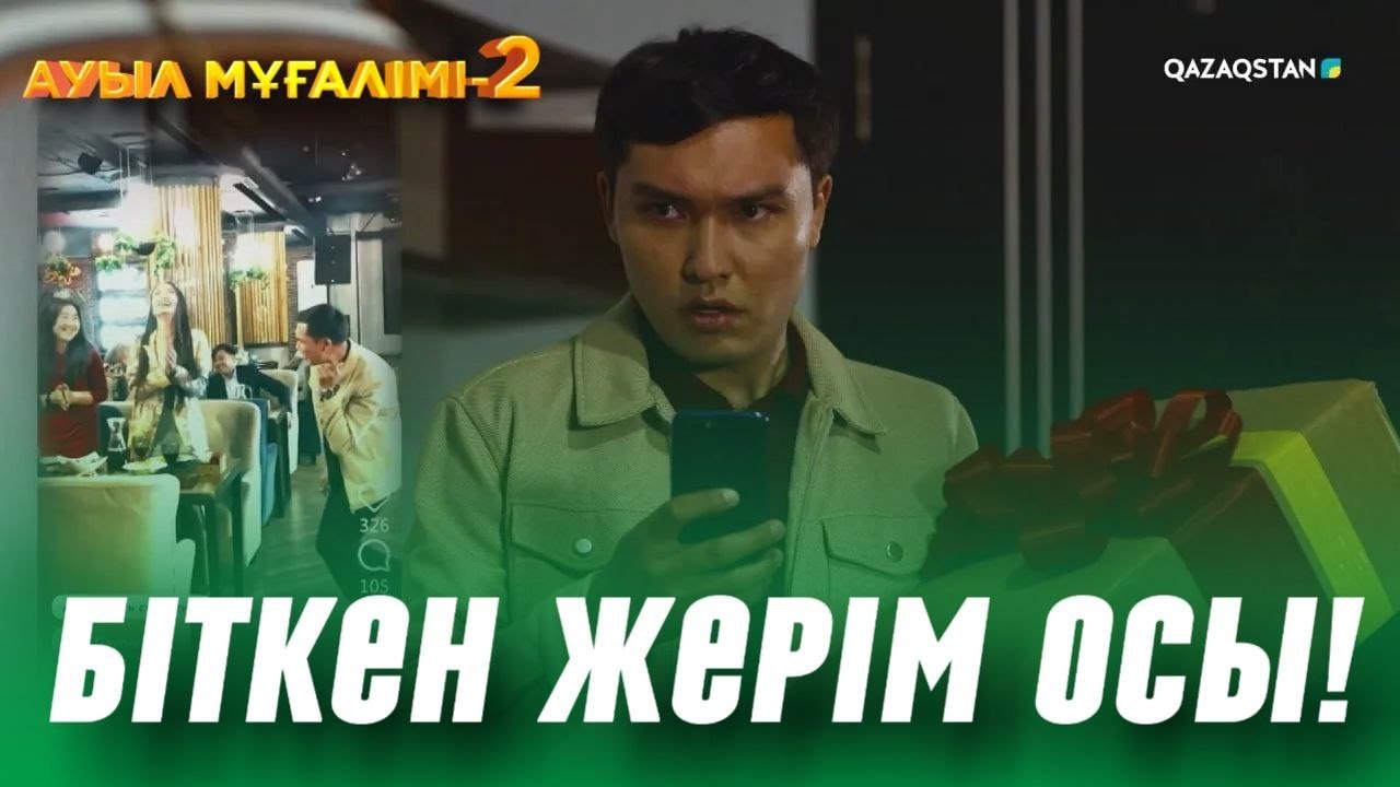 Ер адам сиырды сиырды порно видео