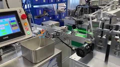 KF94 Mask Making Machine