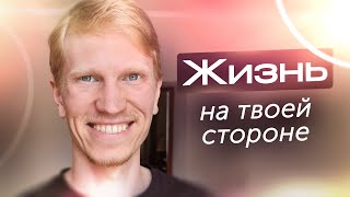 Начни Свой Путь к Настоящему Моменту | Иван Ананда