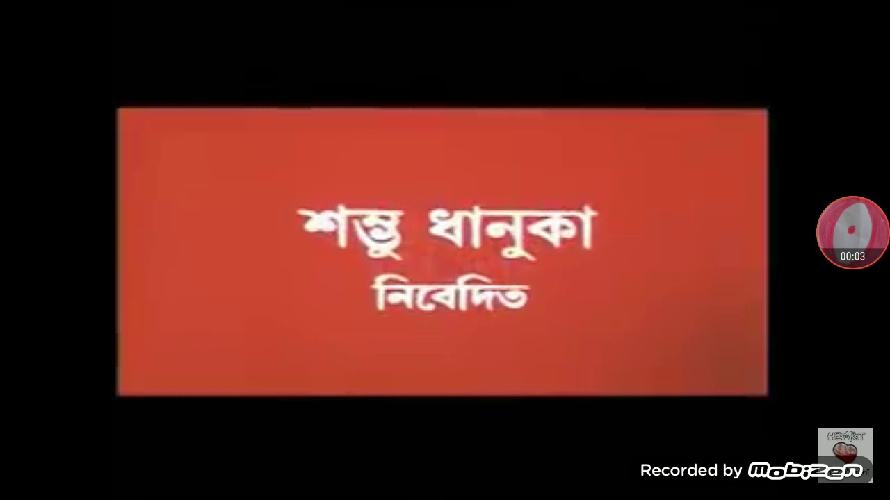 Venus Productions (1997, India)