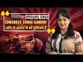 COBRAPOST EXPOSE || OPERATION KARAOKE || UPASANA SINGH | SUBSCRIBE