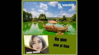 如果有一天 Ru Guo You Yi Tian Linda Kktan