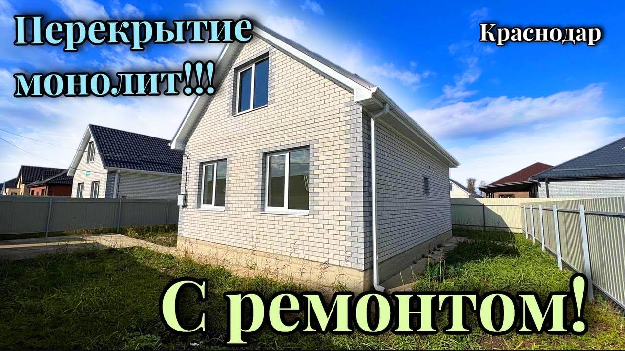 Металлический дом в Краснодаре установить