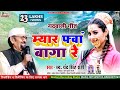 Fwa baga re chandra singh rahi     new garhwali hit song uttarakhandi    