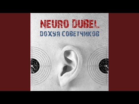 Regardez Карпатруп sur YouTube