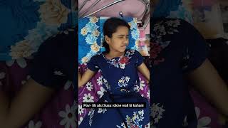 Celebrity ek aisi susu rokne wali ki kahani 😁#comedy #life #funny #shortsviral Profile