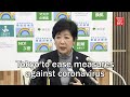 Tokyo to ease measures against coronavirus