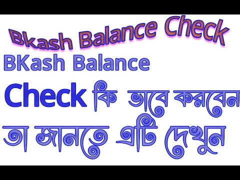 Bkash Balance Check