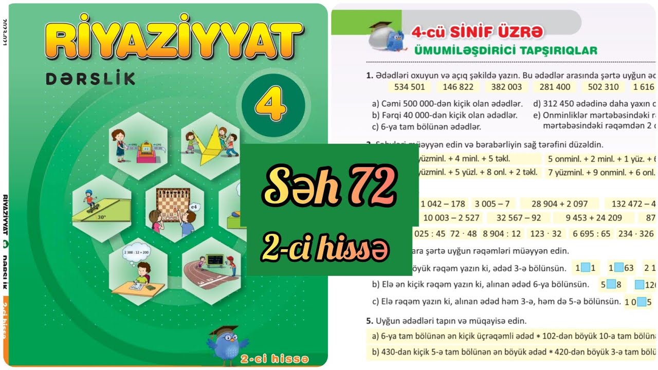 4-cü sinif Riyaziyyat dərslik səh 72. 2-ci hissə. Ümumiləşdirici tapşırıqlar 1