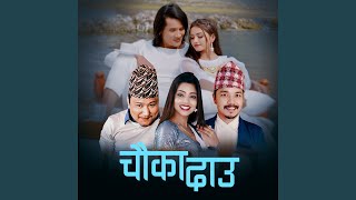 Chauka Dau