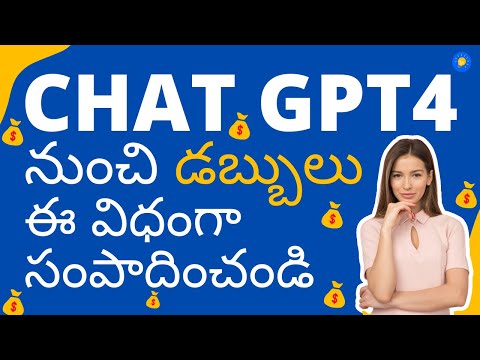 How to use ChatGPT 4 - How to Become rich in telugu