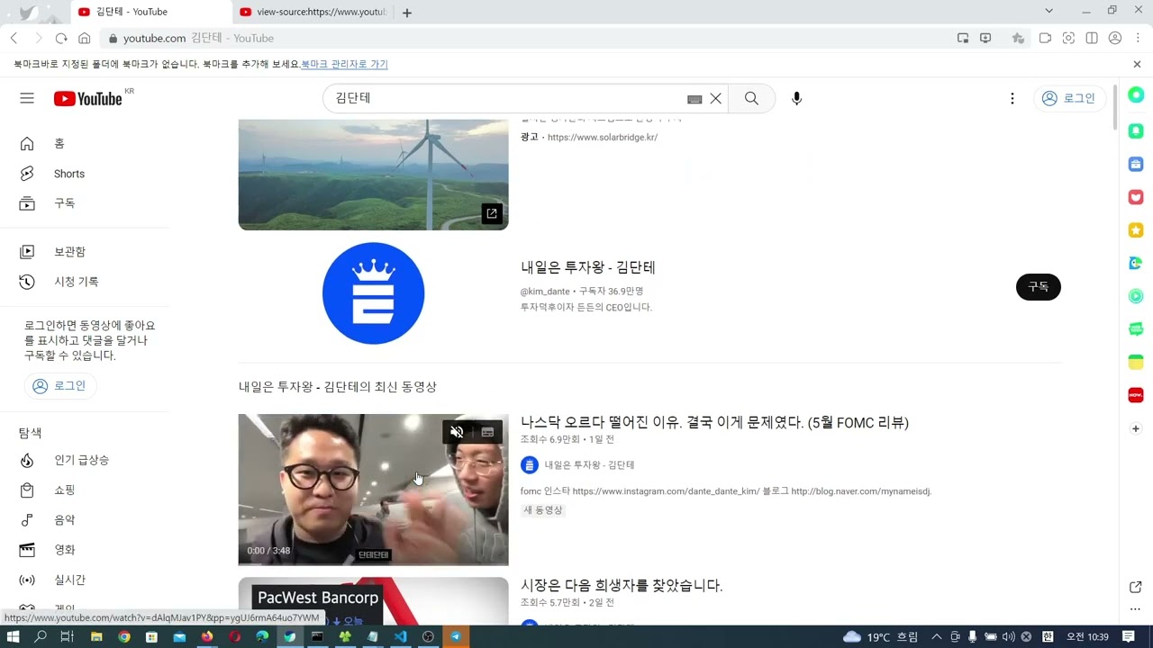 파이썬 유튜브 새로운 영상 올라오면 알림 및 실시간 다운로드하기 - 3.구글 유튜브 API를 사용하여 영상 갯수,제목 등  알아내기(3.Using Google YouTube API)
