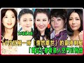 50年來10位紅極一時 悄然離世 的臺港藝員 大S 李玟淚崩上榜 首位 癌後遁入空門引惋惜 
