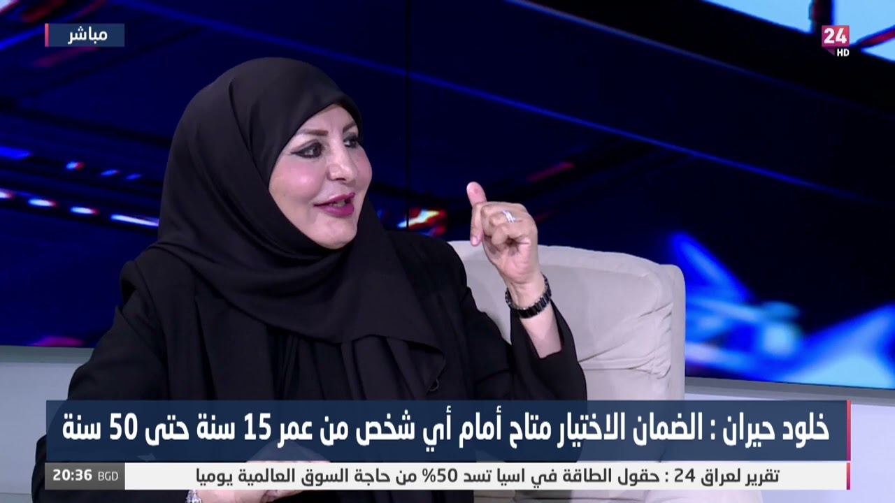 خلود حيران : نحو 15 الف شخص سجلوا في منصة 