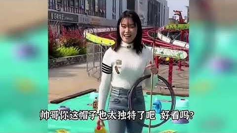 盘点那些扮猪吃老虎系列，套圈只套老板娘，从此有了老婆还有地摊#搞笑生活#爆笑瞬間