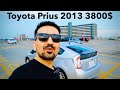 Yapon Mashinasi Toyota Prius Obzor o’zbek tilida narxi 3800$ yurgani 111000km 2013yil 100kmga 5-litr