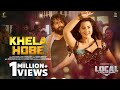 Khela Hobe (Local) Movie Song - Ador Azad, Bubly.3gp