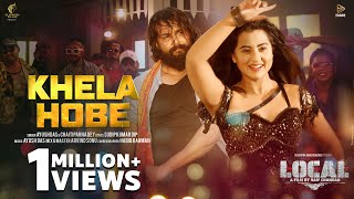 Khela Hobe (Local) Movie Song - Ador Azad, Bubly HD.mp4