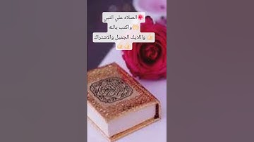 تلاوه هادئه للشيخ ماهر المعيقلي #جديد #اكسبلور #لايك #تيك_توك #دويتو