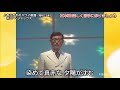 憧れのハワイ航路 ボニージャックス