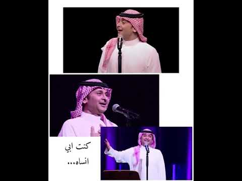 ياما حاولت الفراق عبد المجيد