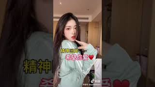 【SING林嘉慧】抖音短视频20211125