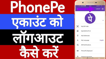 Phonepe account logout kaise kare // How to logout phonepe account