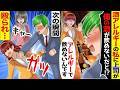 懇親会で上司「俺の酒が飲めないのか」私「アレルギーで飲めないんです」→次の瞬間、グーパンされ信じられない事態に...【総集編】