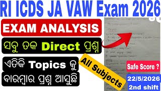 RI ICDS Exam Analysis 2026//Safe Score ? ଏତିକି ପଢ଼ିଲେ Exam Best ହେବ 💯#osssc RI exam analysis 2026#ri