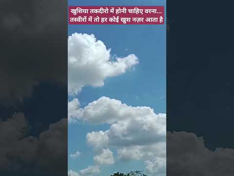 Shorts video # kuku 9672 #yt shorts video