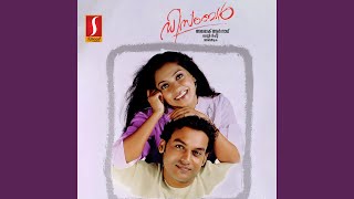 Snehathumpi