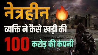 सपनों के लिए इस बंदे जैसा जिद्द होना चाहिए🔥 | Powerful Motivational Video 🔥 #shorts #youtubeshorts