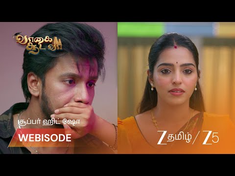 Vaagai Sooda Vaa | ஜீவா - மீனாட்சி நெருக்கத்தை கண்டு கொந்தளித்த ஆதித்யா!