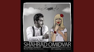 Delam Shahrivare - Shahrad Omidvar