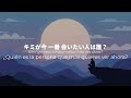 tacica - newsong | Letra Japon&eacute;s &middot; Romaji &middot; Espa&ntilde;ol