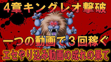 これぞやり込み３毛作！！一つの動画で三回稼ぐのが最新マイティーメソッドだ！