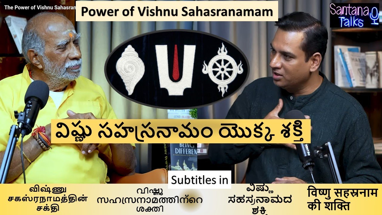 The Power of Vishnu Sahasranamam By Sathya Murthy Garu