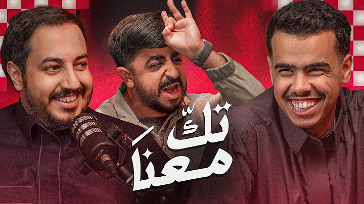 طلعت بدون عِلم الوالد وقفطني ! || تك معنا مع عزيز و ابو شهري