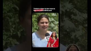 Twisha Sharma Case: Sister-in-Law Vows Justice Fight Till End #twishasharma #dowrydeath