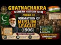 12. Formation of the Muslim League | Ghatnachakra | MCQs | UPSC | PCS