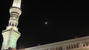 تحبير بديع من سورة الإسراء للشيخ د.أحمد الحذيفي عشاء الإثنين ٦-١-١٤٤٥هـ