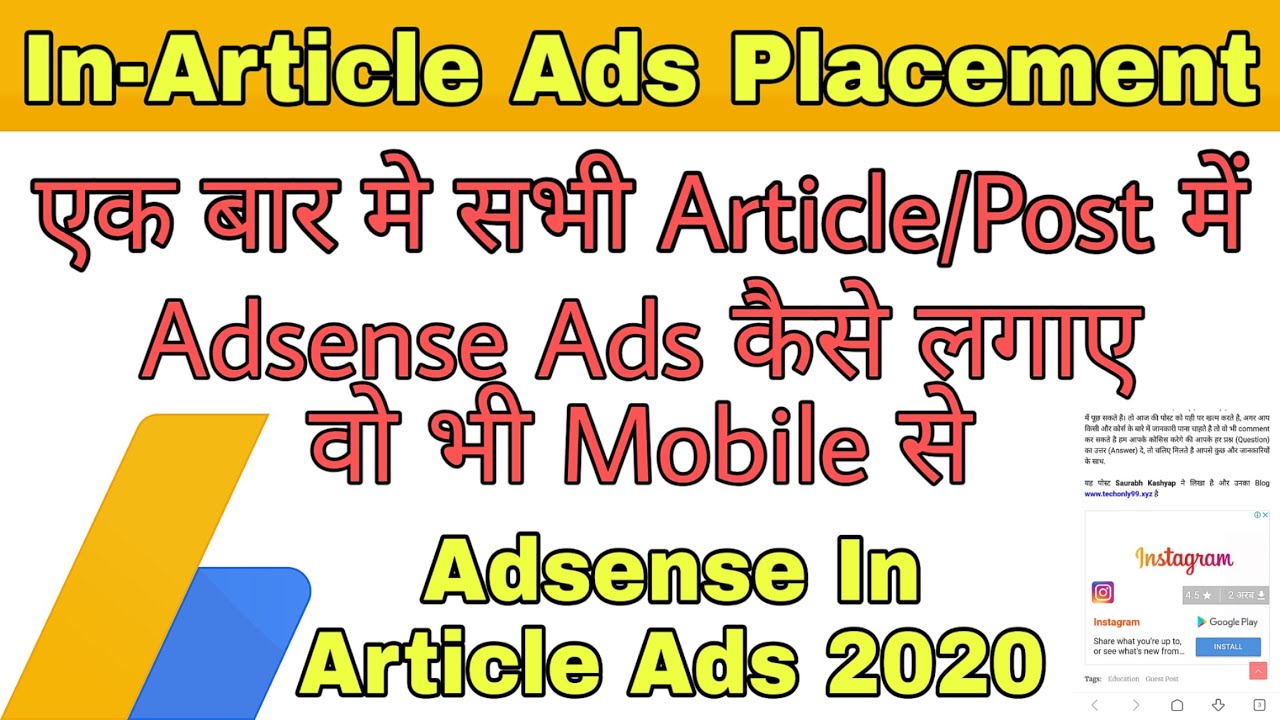 Memaksimalkan Pendapatan Adsense: Strategi Menambahkan Iklan di Artikel Blog Anda