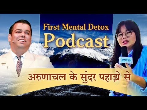 Life Changing Mental Detox Podcast Ft. Dr. BK Shaktiraj (Life Coach) || Arun Bhumi || #podcast