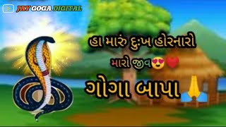 Goga Maharaj Whatsapp Statusjay Goga Maharaj Jay Goga Digital