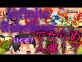 [太鼓の達人PS4]無限ノ乱でたらめ入魂！？ボタン勢の意地！[ゆっくり実況]