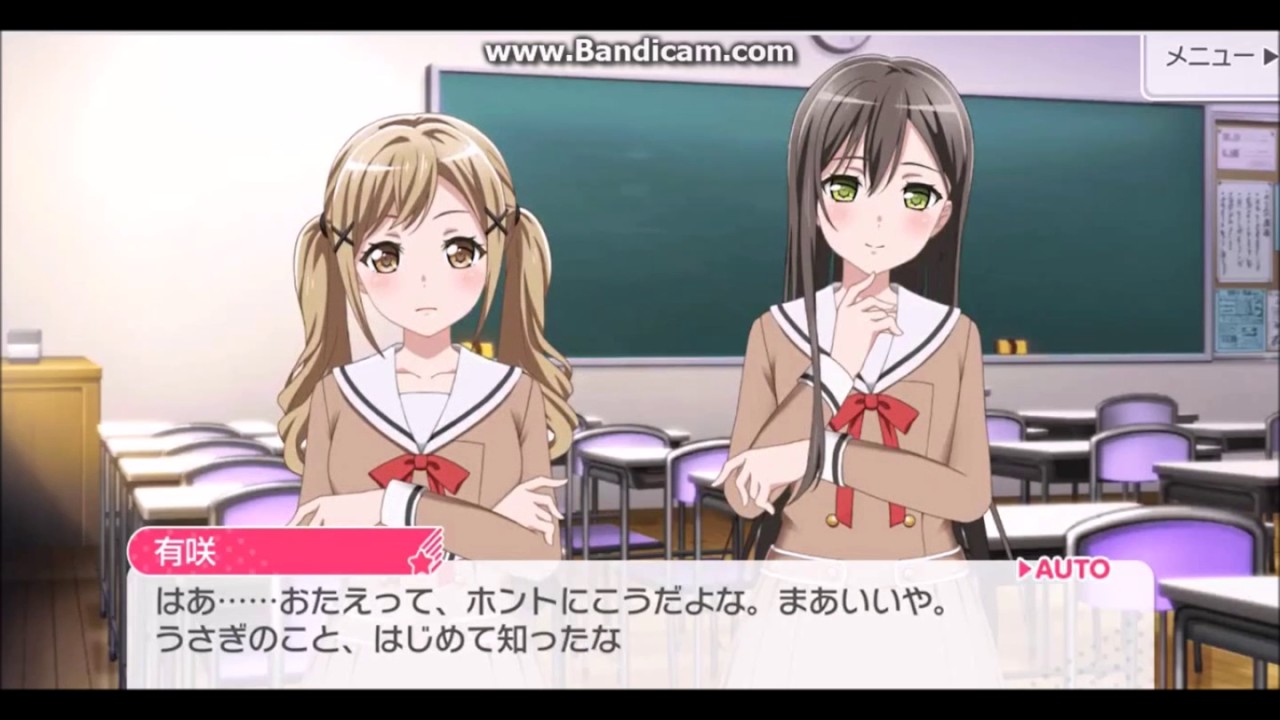 Hanazono No Mesudorei