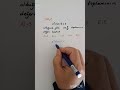 #işlem #cebirselifadeler #dgs #maths #kpss