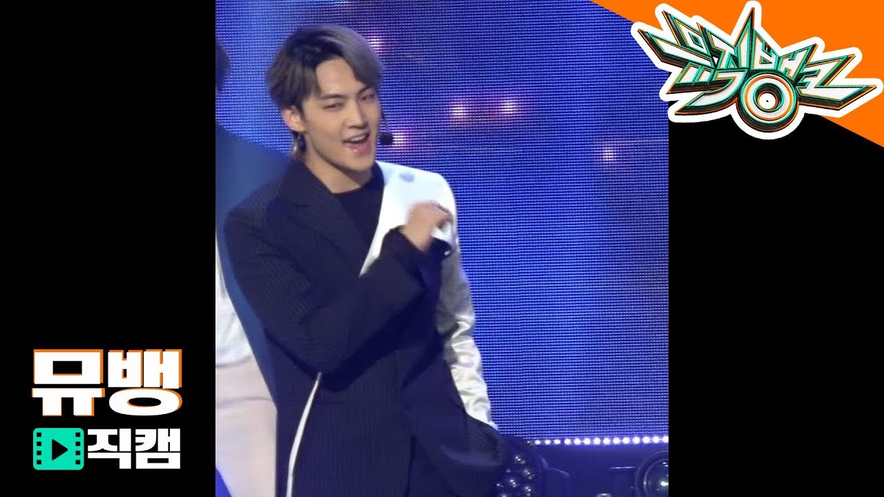 GOT7 제이비 - Lullaby / 180928 뮤직뱅크 직캠のサムネイル
