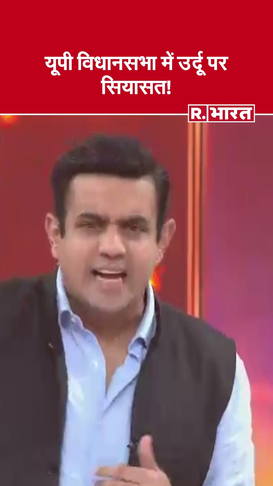 यूपी विधानसभा में उर्दू पर सियासत! देखिए #poochtahaibharat में ऐश्वर्य का एजेंडा